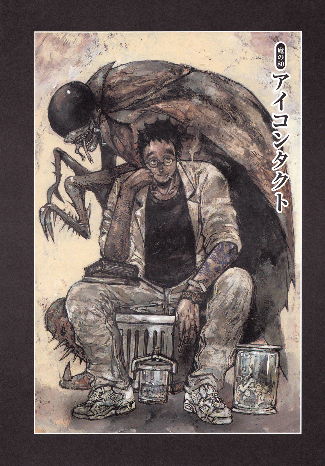 Dorohedoro - Wikipedia