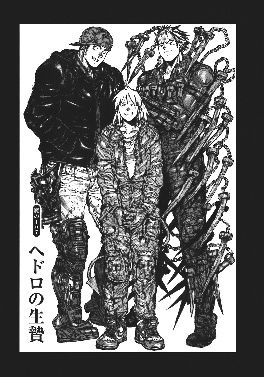 Dorohedoro манга купить на японском фото 34