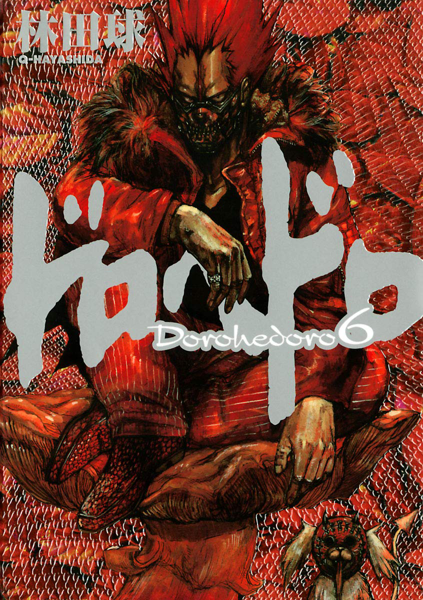 Dorohedoro - Wikipedia