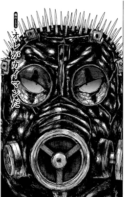 Chapter 155