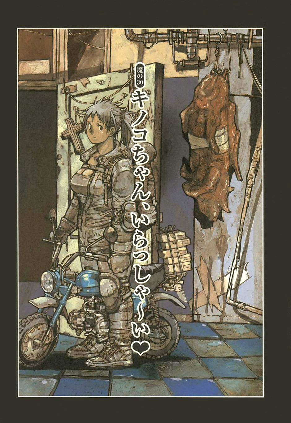 Dorohedoro - Wikipedia