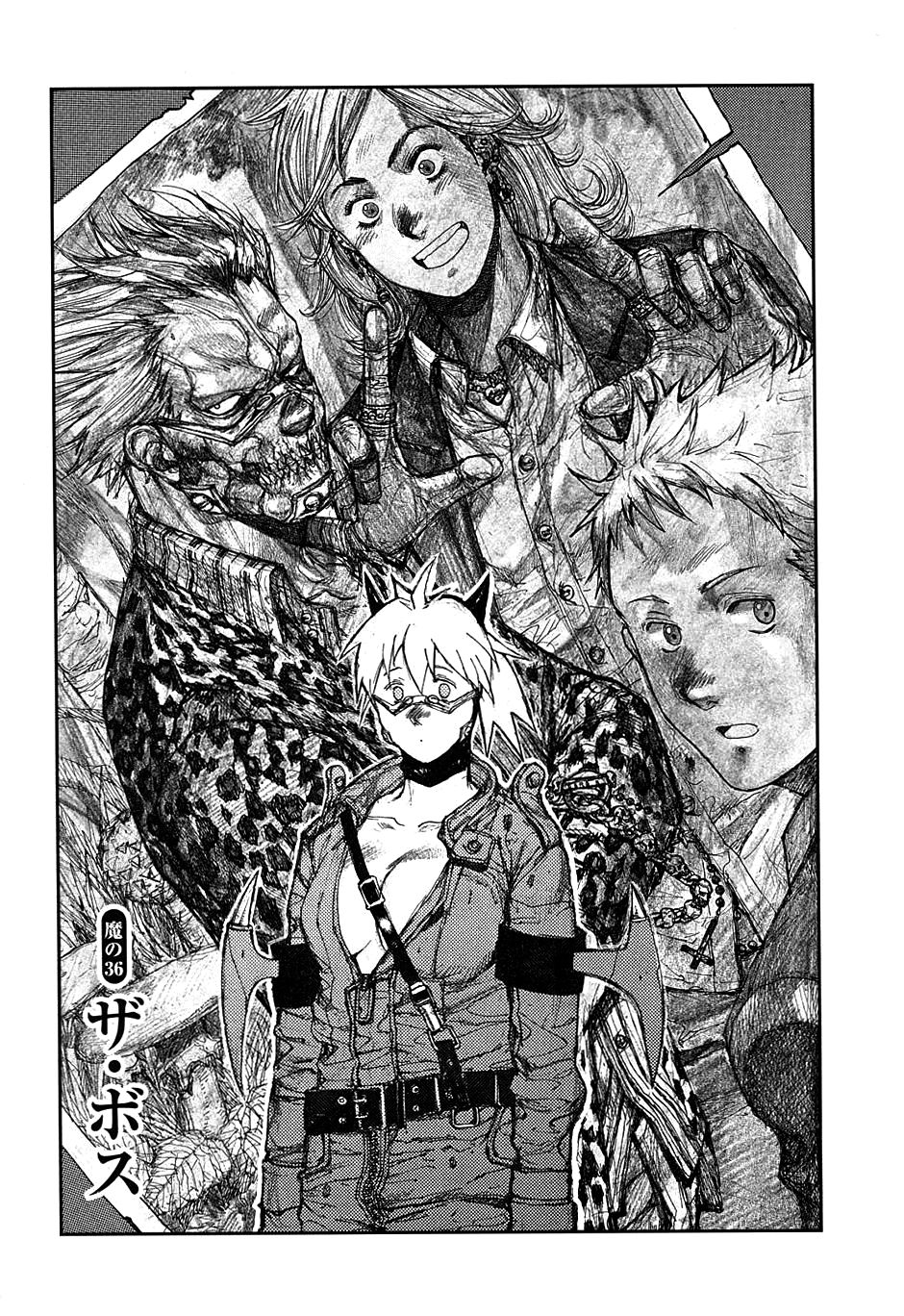 Dorohedoro - Wikipedia