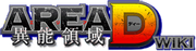 Area D Wiki