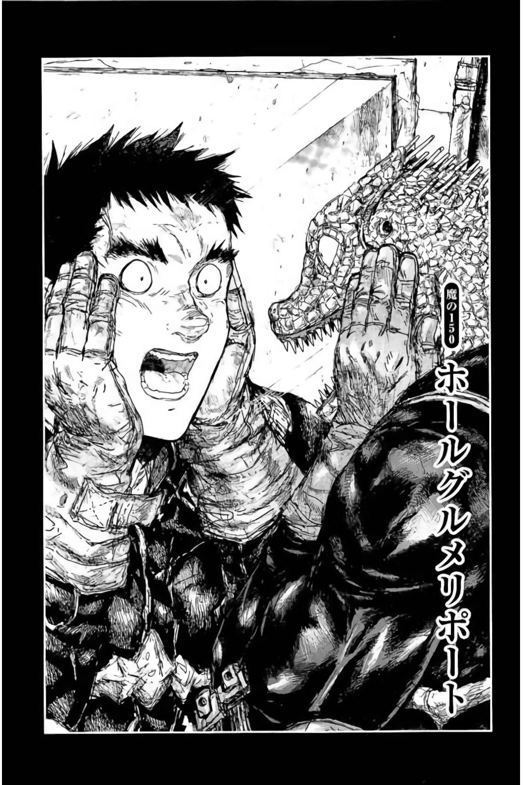 Dorohedoro - Wikipedia