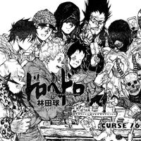 Dorohedoro Wiki Fandom Dorohedoro Wiki Fandom