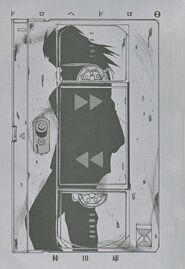 Nikaido's Door