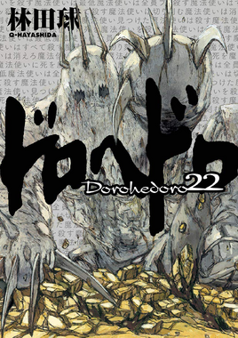 Volume 22
