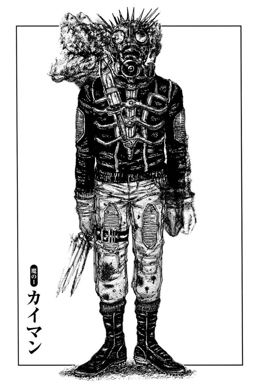 Dorohedoro - Wikipedia