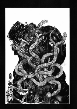 Chapter 63 | Dorohedoro Wiki | Fandom
