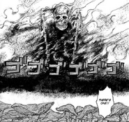 Ebisu's First Appearance