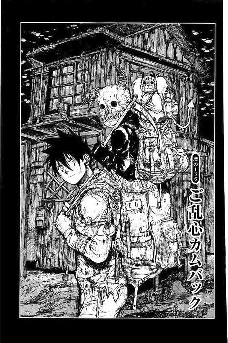 Dorohedoro - Wikipedia