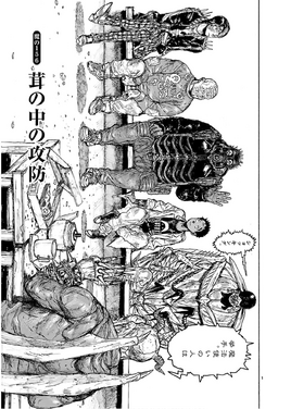 Chapter 156
