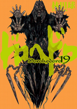 Volume 19