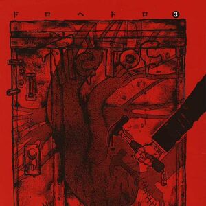 Magic User Door Dorohedoro Wiki Fandom The easiest way to paint a door is while it is in its frame on its hinges. magic user door dorohedoro wiki fandom