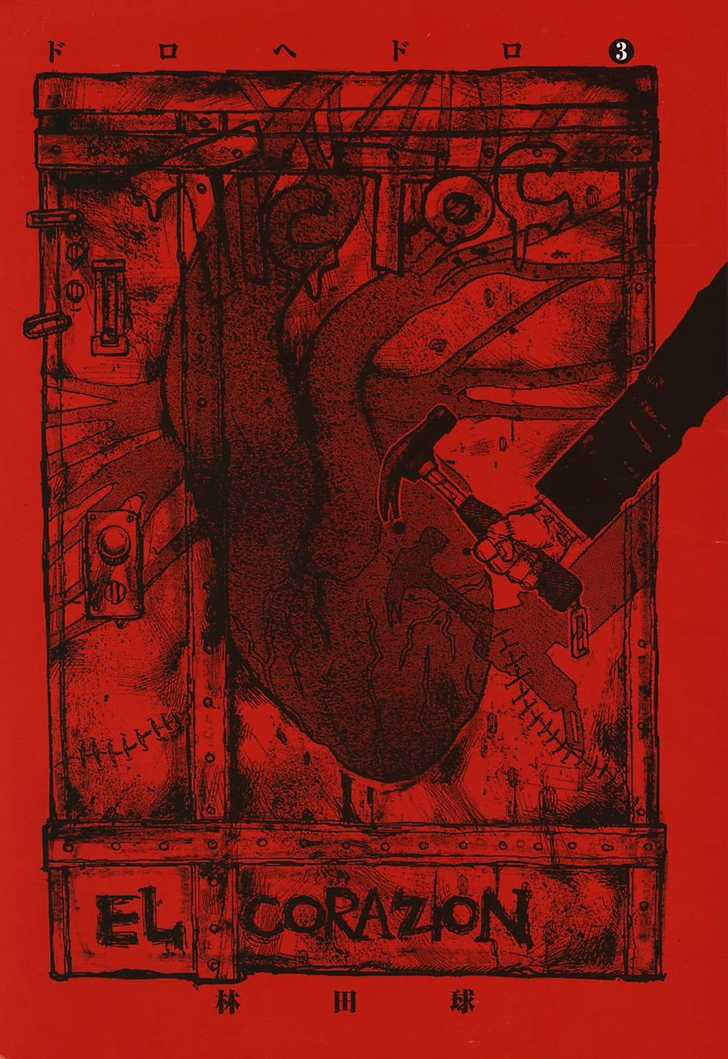 Magic User Door | Dorohedoro Wiki | Fandom