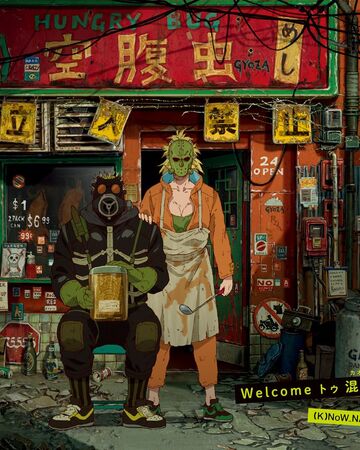 Welcome To Chaos Dorohedoro Wiki Fandom Welcome To Chaos Dorohedoro Wiki Fandom