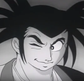 Anime (1969)