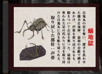 Arijigoku design.png (2.17 MB) Arijigoku anime design