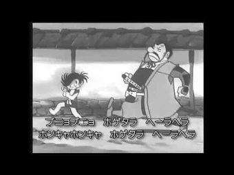 Dororo no Uta | Dororo Wiki | Fandom