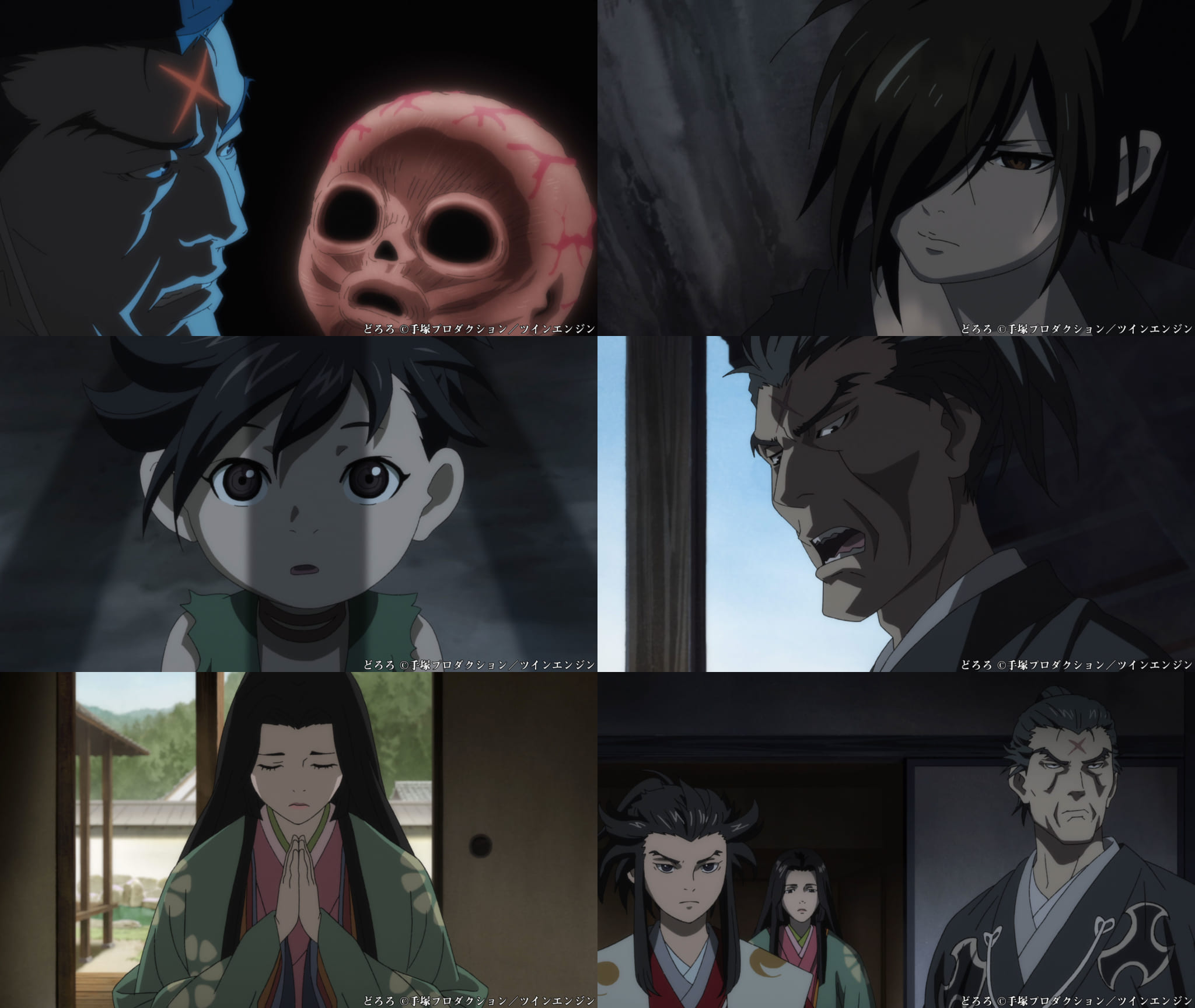  Dororo Complete Anime TV Series : DORORO COMPLETE