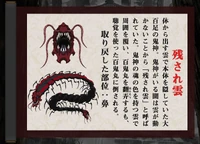 Nokosaregumo anime design