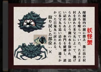 Bakemonogani anime design