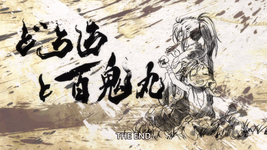 Dororo and Hyakkimaru Episode 24 endcard.