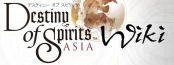 デスティニー オブ スピリッツ Wiki