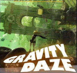 限定召喚『GRAVIYDAZE』登場！