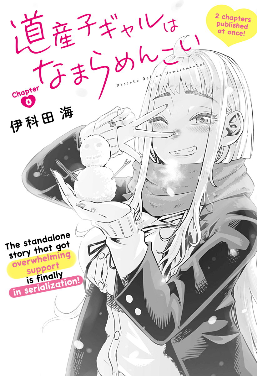 Hokkaido Gals Are Super Adorable! (manga) | Dosanko Gyaru Wiki | Fandom