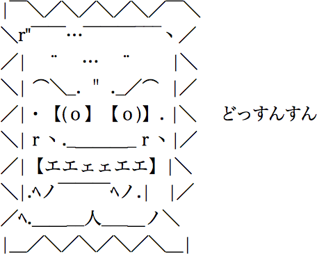 どっすんすんコース一覧 どっすんすんwiki Fandom どっすんすんコース一覧 どっすんすんwiki Fandom