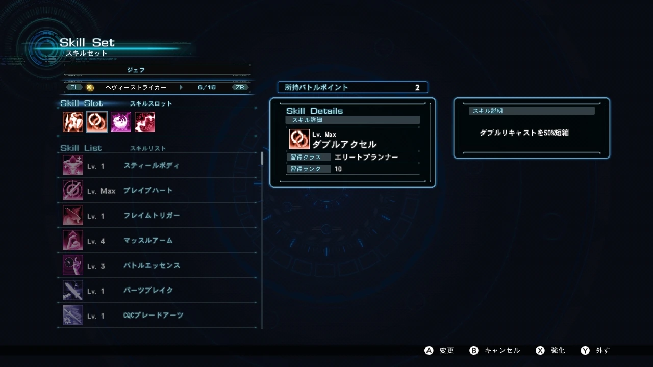 マリオメーカー部の用語一覧 どっすんすんwiki Fandom