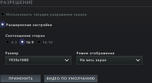 Варианты запуска дота 2 для быстрого запуска игры и как исправить "Не удалось создать устройство рендеринга Dx11" в дота 2