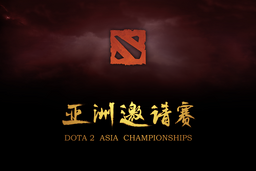 Cosmetic icon Dota 2 Asia Championship 2015 (Ticket).png
