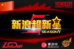 Cosmetic icon Sina Cup Season 5