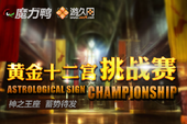 Ingresso: Astrological Sign Championship