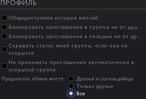 инвертировать движение камеры dota 2 что это. инвертировать движение камеры dota 2 что это фото. картинка инвертировать движение камеры dota 2 что это. смотреть фото инвертировать движение камеры dota 2 что это. смотреть картинку инвертировать движение камеры dota 2 что это.