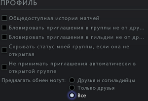 Settings options profile ru.png