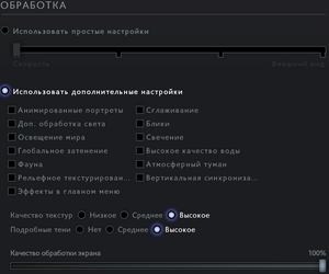 Варианты запуска дота 2 для быстрого запуска игры и как исправить "Не удалось создать устройство рендеринга Dx11" в дота 2