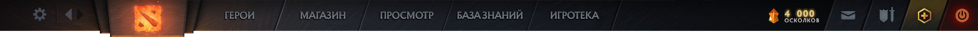 инвертировать движение камеры dota 2 что это. инвертировать движение камеры dota 2 что это фото. картинка инвертировать движение камеры dota 2 что это. смотреть фото инвертировать движение камеры dota 2 что это. смотреть картинку инвертировать движение камеры dota 2 что это.