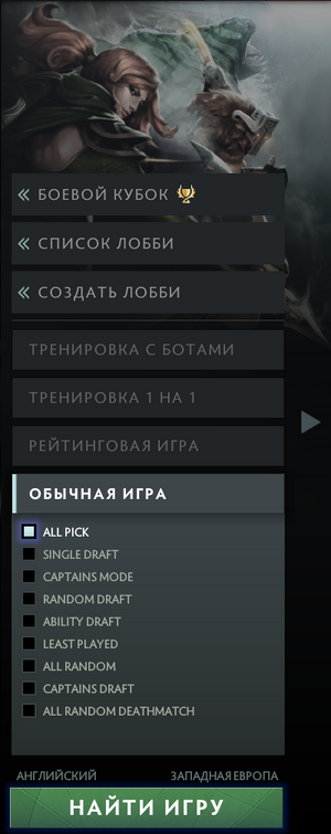 Как работают рейтинг и MMR в Dota 2? что это такое, как повысить имеющиеся ранги