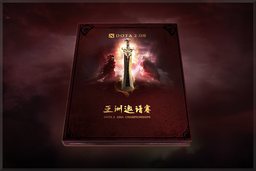 Dota 2 Asia Championship 2015 Compendium Dota 2 Wiki Fandom