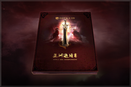 Cosmetic icon Dota 2 Asia Championship 2015 Compendium