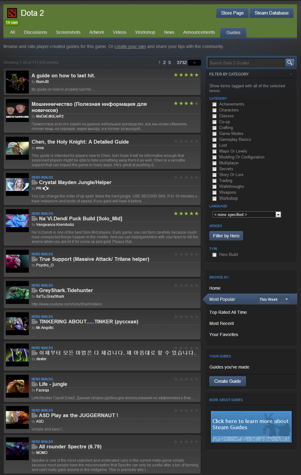 Steam launch option commands фото 23