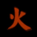 The Chinese character for "fire" on the back