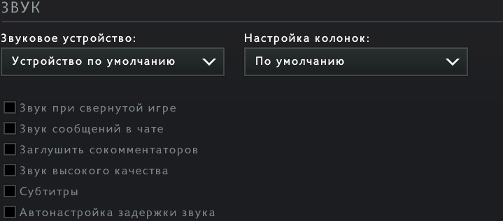 инвертировать движение камеры dota 2 что это. инвертировать движение камеры dota 2 что это фото. картинка инвертировать движение камеры dota 2 что это. смотреть фото инвертировать движение камеры dota 2 что это. смотреть картинку инвертировать движение камеры dota 2 что это.