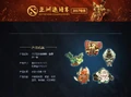 Unique pins from DAC 2017