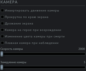 Варианты запуска дота 2 для быстрого запуска игры и как исправить "Не удалось создать устройство рендеринга Dx11" в дота 2