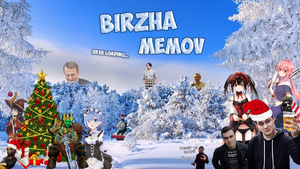 Birzhamemov.png