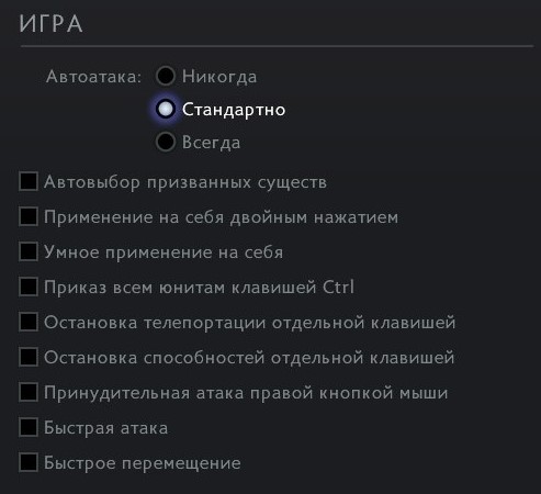 инвертировать движение камеры dota 2 что это. инвертировать движение камеры dota 2 что это фото. картинка инвертировать движение камеры dota 2 что это. смотреть фото инвертировать движение камеры dota 2 что это. смотреть картинку инвертировать движение камеры dota 2 что это.